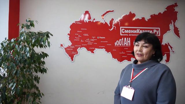 Отзыв о работе в Федеральной сети агентств недвижимости СмениКварти.Ру