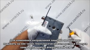 Замок врезной BORDER 79046 ЗВ4-3-85 Д.У1