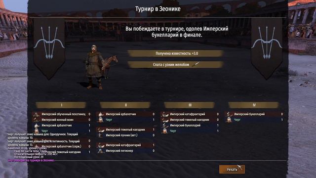 💥Mount & Blade II: Bannerlord | От бомжа с луком до короля | №1💥 смотреть онлайн