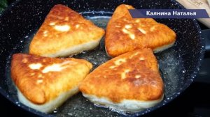 Фирменные пирожки моей тетушки. Они просто бесподобные, тесто как ПУХ, начинка НЯМ НЯМ !