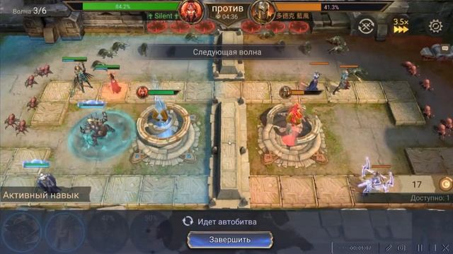 Арена Хассу Цербер WOR смотреть онлайн