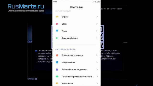Подключение и настройка комплектов AHD видеонаблюдения 5Mp