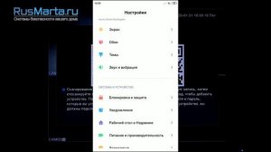 Подключение и настройка комплектов AHD видеонаблюдения 5Mp