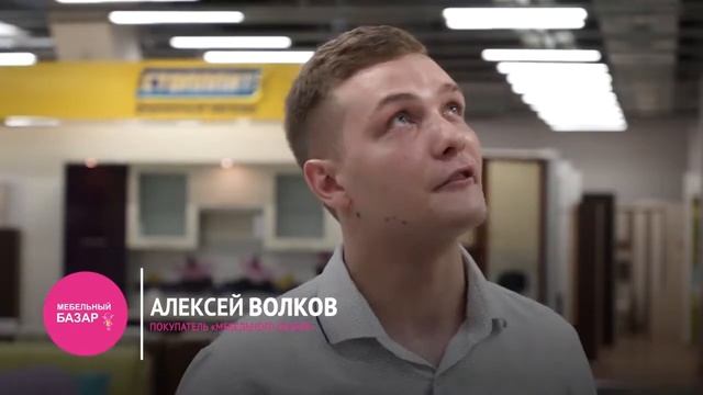 Покупатели знают где покупать хорошую мебель  Мебельный базар