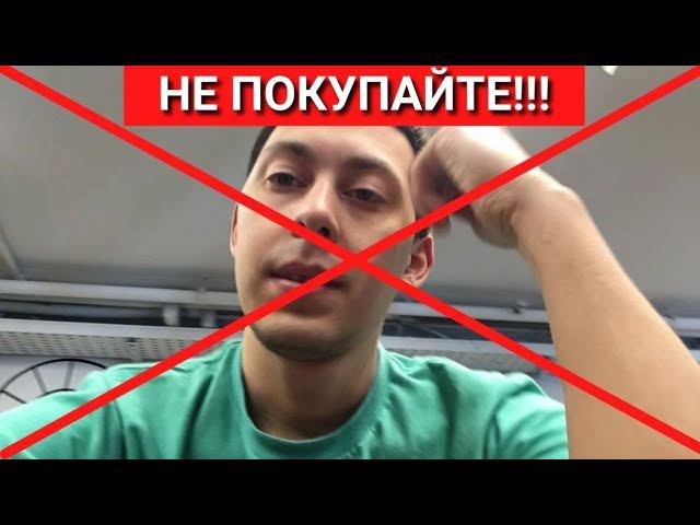 НЕ ПОКУПАЙТЕ У ЭЛЬДАР ГУЗАИРОВ! Честный отзыв инфоцыган Эльдар Гузаиров развод и мошенник вся правда смотреть онлайн