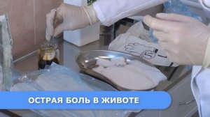 Когда вызывать СКОРУЮ ПОМОЩЬ?