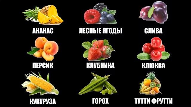 Арома-мелассы