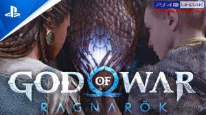 Прохождение God of War: Ragnarök «NG+» Без Комментариев — Часть 12: «Магия Йотунов»