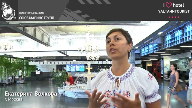 Отдых в Крыму. Чем была воодушевлена туристка в отеле «Ялта-Интурист»
