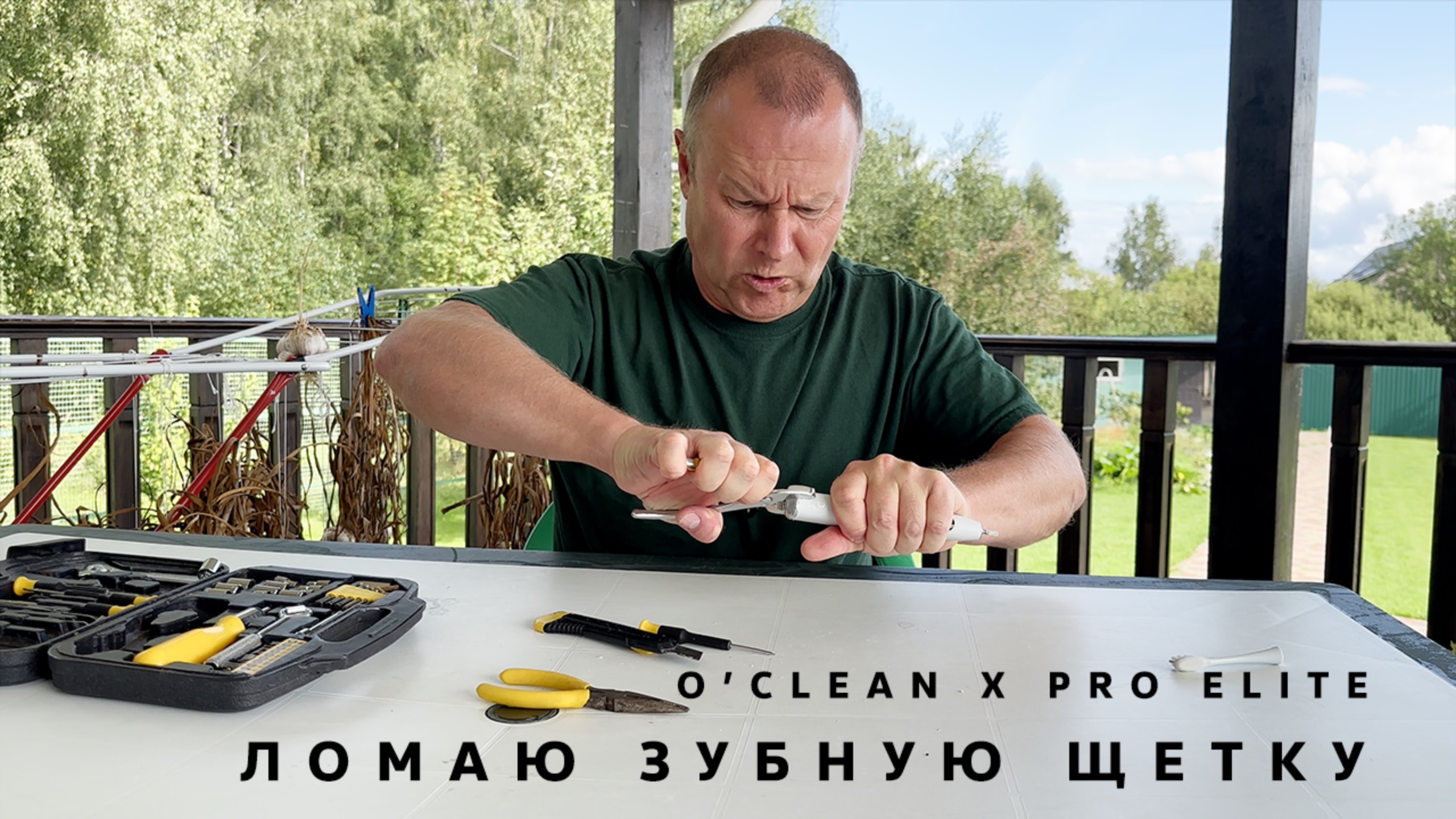 Разбираю : ломаю зубную щетку Oclean X Pro Elite 🪥 Что внутри?