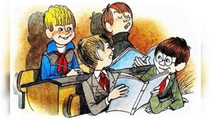 Витя Малеев в школе и дома - Глава 12