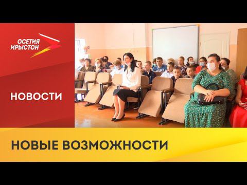 В школе-интернате «Надежда» открылись 10 современных мастерских