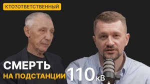 Решил умереть на работе, а ОТВЕЧАЕТ НАЧАЛЬНИК