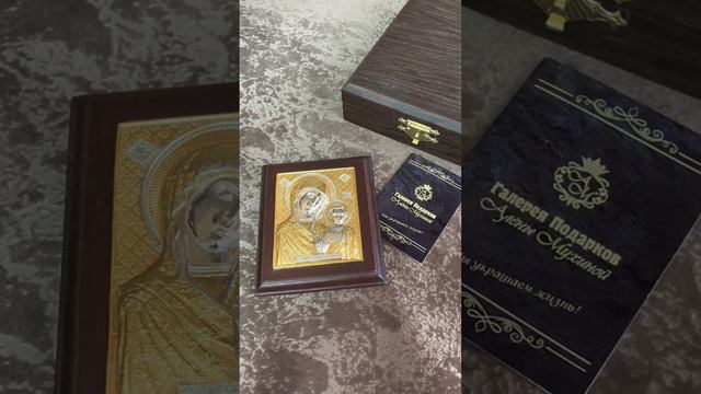 Галерея Подарков Алены Мухиной 👑 смотреть онлайн