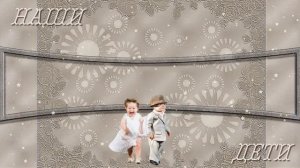 С годовщиной свадьбы! Вместе 43 года!