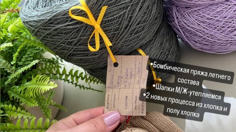 Вязовлог лето 2023_ 2 новых процесса_ новая пряжа_ набор спиц от Knit Pro_ извязываем остатки_ шапки