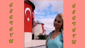 чешме, куда съездить??? что посмотреть??? алачаты, скала собак, античный город