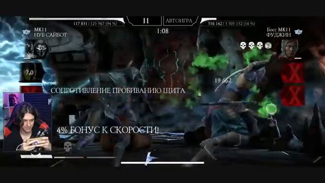 ПОСЛЕДНИЙ ШАНС НА БЕСПЛАТНУЮ АЛМАЗКУ В Mortal Kombat Mobile смотреть онлайн