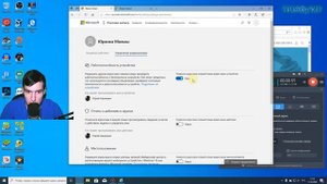 Учётная запись для ребёнка в Windows 10 | Родительский контроль | Ограничение и безопасность