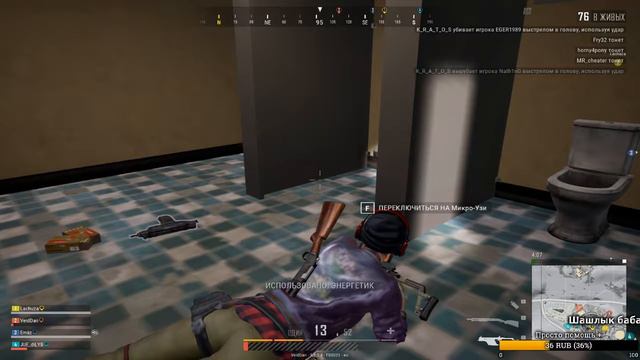 Стрим по PUBG Зимняя карта дождались! О_о Игра с рандомами! смотреть онлайн