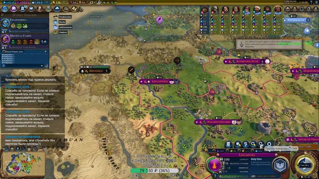 Civilization VI 4vs4 chill vs CPL смотреть онлайн
