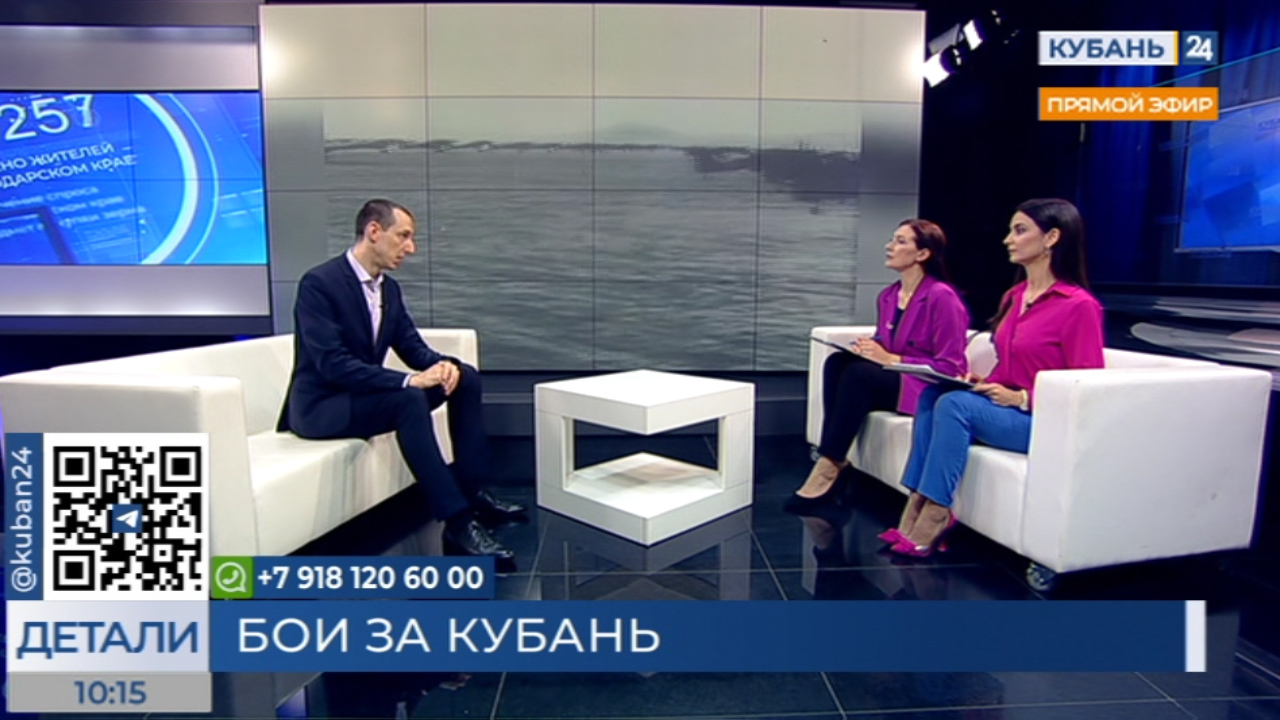 Илья Киселев: Красноармейский, Славянский и Абинский районы были подступами к «Голубой линии»
