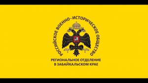 Памяти героев Первой мировой войны посвящается...