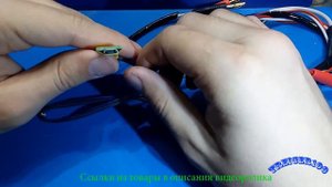 Провода для точных измерений. Своими руками