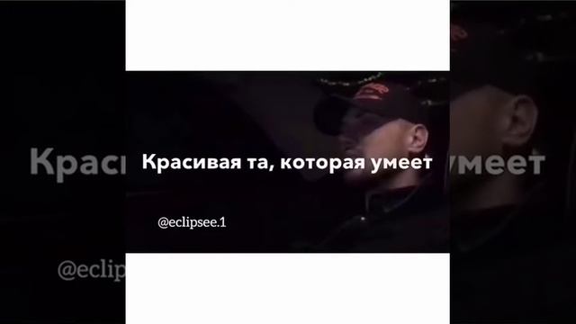 Стих про девушек смотреть онлайн