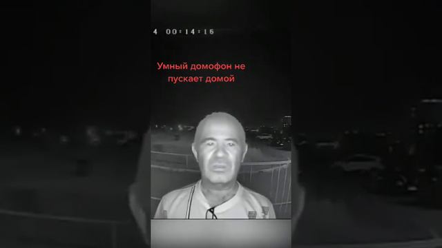 Шок видео умный домофон не пускает пьяного мужика домой. смотреть онлайн