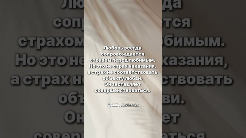 Устала быть сильной в отношениях?