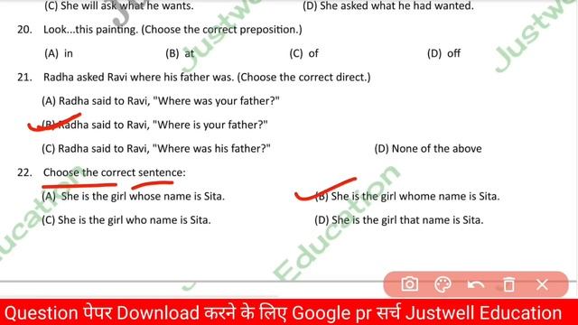 Bihar board 11th exam 2023 english question paper | Bihar Board 11th English Answer Key 2023 | isc