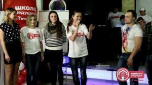 Форум ведущих "Весенний сезон-2016!" г.Тюмень