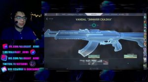 КОЛЛЕКЦИЯ ЗИМНЯЯ СКАЗКА ВАЛОРАНТ | ОБЗОР НОВЫХ СКИНОВ ТОЛЬКО ОНО БАГАЕТ(