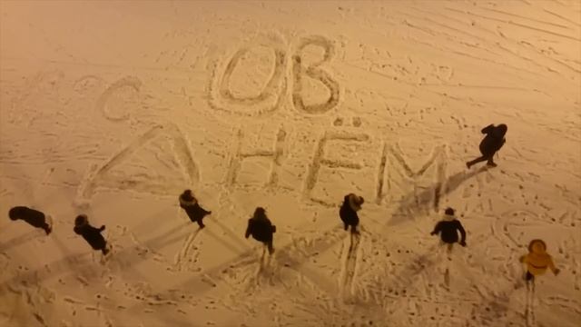 С Днем рождения, Ольга Викторовна! смотреть онлайн