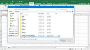 Импорт табличных данных из PDF в Excel