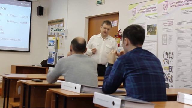 Лекция И.Г.Куклина "Промышленное и гражданское котельное оборудование фирмы Buderus".