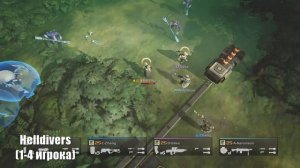 10 ИГР НА 1-4 ИГРОКОВ НА ОДНОМ ПК