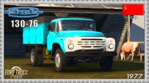 ЗиЛ 130-76 4x2 1977 (Test drive ETS)