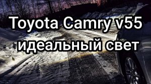 Toyota Camry v55 идеальный свет bi-led линз Aozoom 5 поколения.