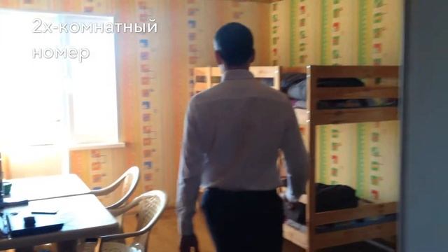 Гостевой дом в Сочи, п.Лоо смотреть онлайн