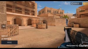 вторая часть игры похожие на STANDOFF 2