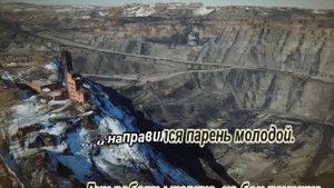 Спят курганы тёмные -караоке.