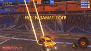 rocket league - гол соперника в овертайме присоской