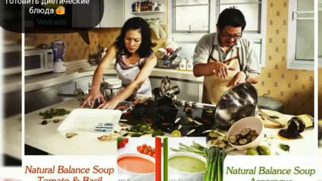 Супы и коктели ВЕЛНЕСС))) смотреть онлайн