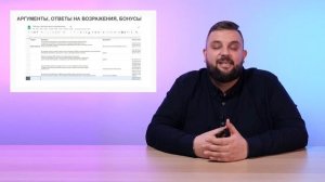 Видеокурс "Интернет-маркетинг". Урок 3. Как построить систему Digital-маркетинга