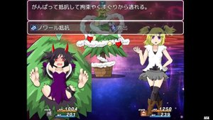 Xmas Maze RPG (JP) Tickle GAME [END] Final Boss Fight