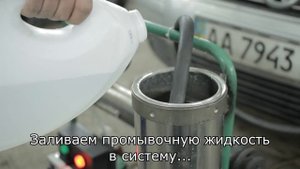 Холодно в авто? Плохо греет печка? Промывка радиатора печки!
