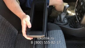 Премиум подлокотник на Дастер/Террано