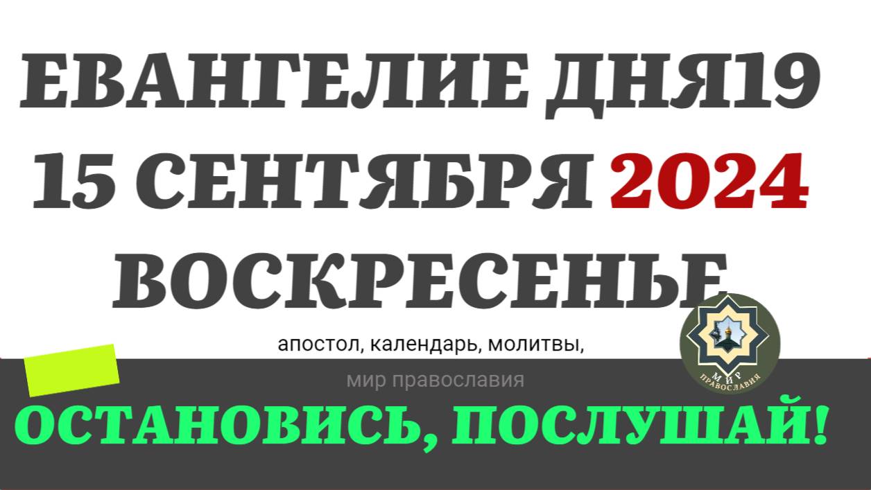 Какой праздник 5 сентября 2024